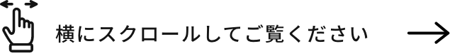 ブックデザイナー料金表